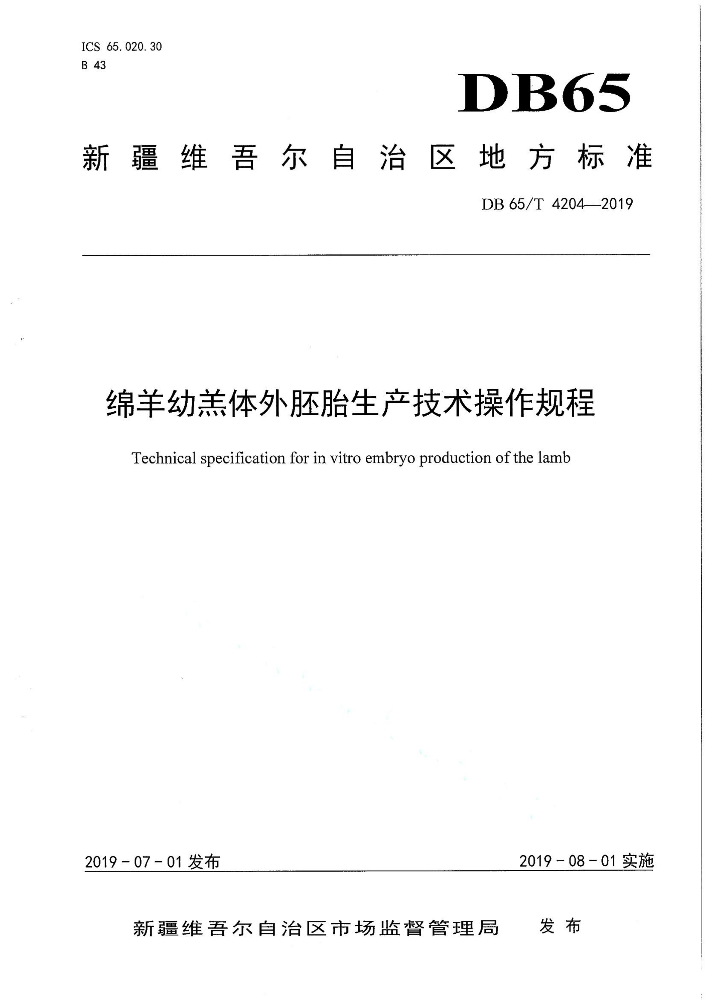资源详情图
